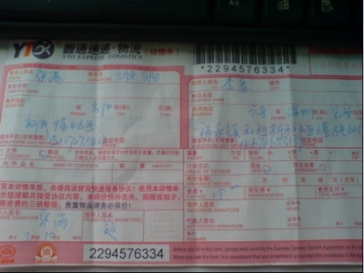 QQ截图未命名.jpg