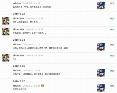 0110Ϣ2.JPG