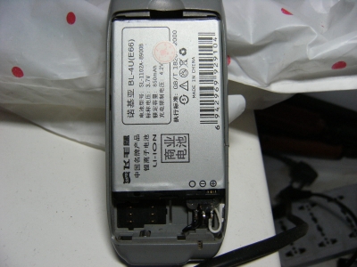 装上电池效果1.JPG