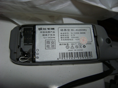 装上电池效果2.JPG