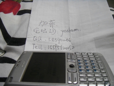 SDC15044.JPG