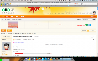 屏幕快照 2010-12-26 上午12.48.34.png