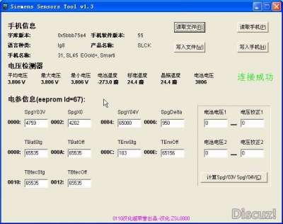 A8H 准确电参.jpg