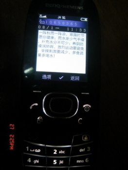 DSC07044.jpg