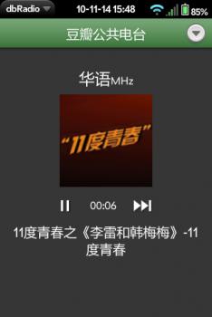 dbradio_2010-14-11_154812.png