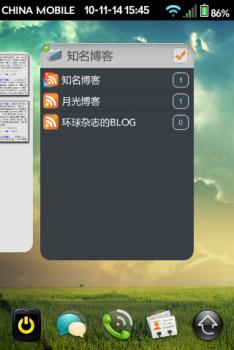 feeds_2010-14-11_154515.png
