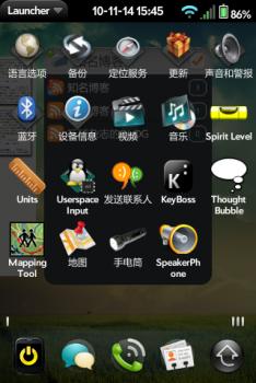 feeds_2010-14-11_154543.png