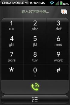 phone_2010-14-11_154644.png