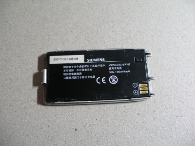 PB171800.JPG