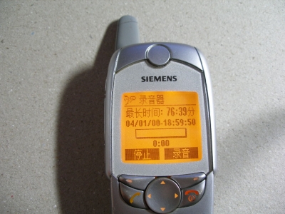 PB171809.JPG