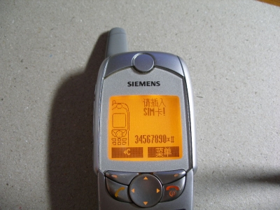 PB171808.JPG
