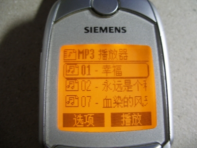 PB171814.JPG