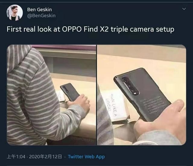 OPPOFind X2