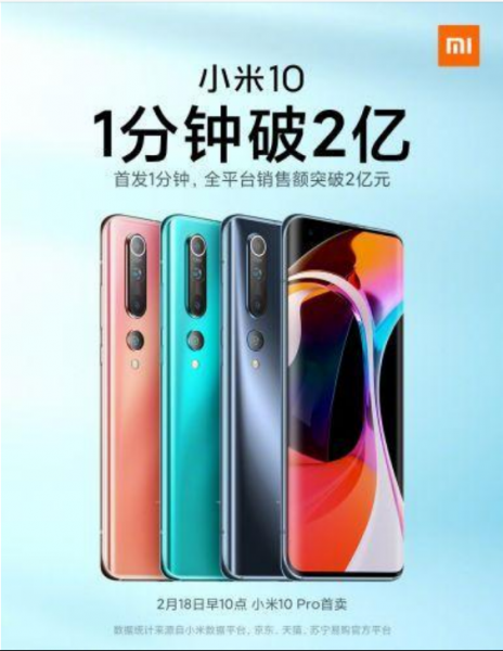 深度截图_选择区域_20200215100124.png