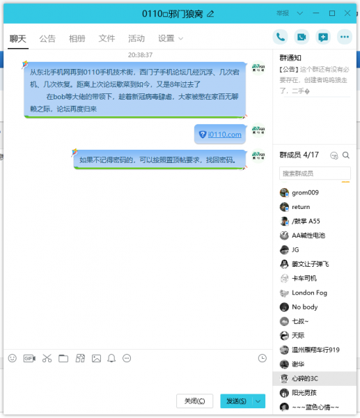 QQͼƬ20200227204037.png