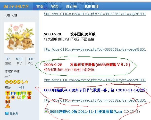 云卷.JPG