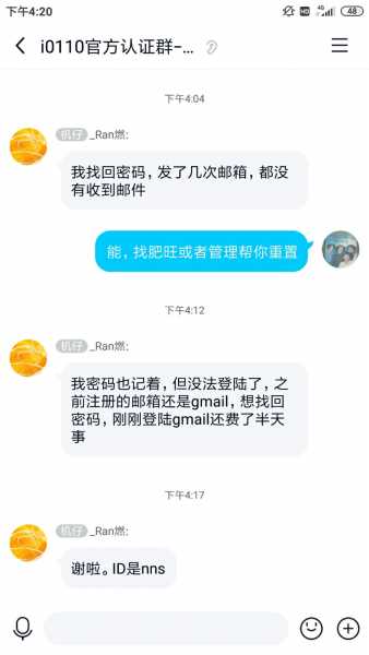 Screenshot_2021-09-01-16-20-09-161_com.tencent.qqlite.jpg