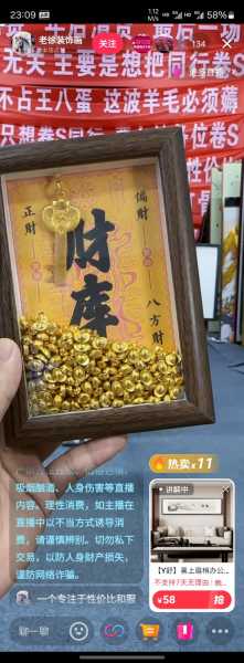 Screenshot_20250504_230907_Toutiao.jpg